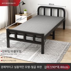 접이식 철제 침대프레임 퍼스널 깔판 프래임 철재 기숙사 싱글침대, B. 절약형 - 길이 190  폭 80