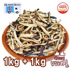 (당일출돼지) 말린가지 건 가지말랭이, 2개, 1kg