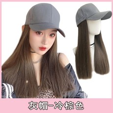 모자가발 머리 캡모자 외출 일용 여행용 여장 가발 여성 0, 그레이 캡-쿨 브라운