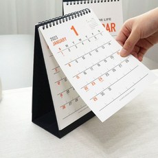 15개월아기책상