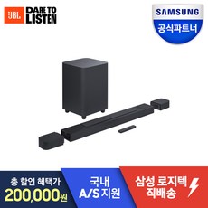 삼성 JBL BAR 사운드바 벽걸이 거실용 가정용 홈시어터 블루투스 TV스피커, BAR 800 / JBLBAR800PROBLKAS