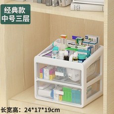 가정용 구급상자 약상자 다용도 플라스틱 수납 보관함 기숙사 집 의료함 보관, 단일사이즈, 클래식 3 층1
