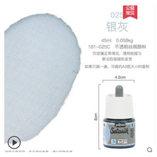 빼베오염색물감