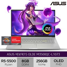 m513ua-l1284