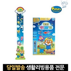 심플아기키재기