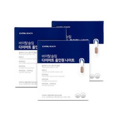 바이탈슬림다이어트올인원데이