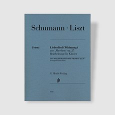 헨레 슈만 리스트 헌정 op25(HN1356) 독일 원전판 피아노 악보 전집 연주곡집 책