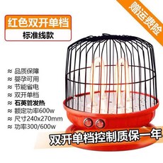 2732c202addd983fb996a12c9d1051bb105b385c1bc94ec1c919d8d80141.jpg