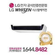 추천10LGVW1450M9S