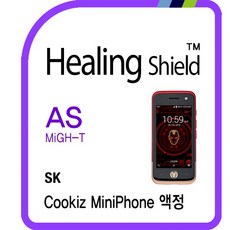 sk텔레콤5gb