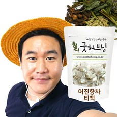 굿허브닝 어진향차 곽향 정향 회향 차 어진향 티백 50개, 1.5g