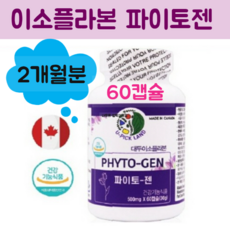 캐나다 이소플라본 파이토젠 식물성 에스트로겐 천연 여성 호르몬 부족 불균형 콩 대두 저분자 피쉬 콜라겐 헤스페리딘 효능 40대 50대 60대 중년 여자 아내 엄마 갱년기 증상 영양제 선물 추천, 1개, 60캡슐(2달분)