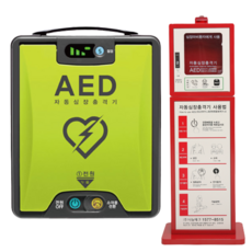 심장제세동기 자동 심장충격기 제세동기 AED 나눔테크 NT-381.O 대량구매우대, 심장제세동기+스탠드형보관함, 1개