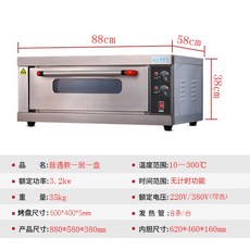 대영데크오븐
