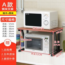 전자레인지무게