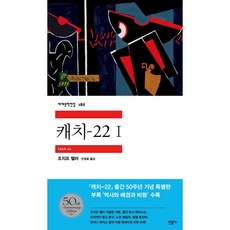 캐리러브콘서트2022안양