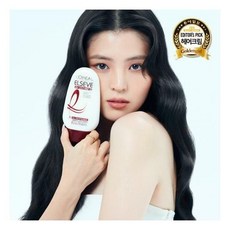 로레알헤어수분크림