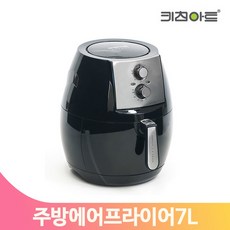 새우튀김기