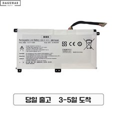 삼성 AA-PBUN3AB 호환용 BA43-00379A NT551EBE NT551XCR NT551XDZ NT551XAA NT551EAZ NT551EBA (배터리 모델명으로 구매) A 상품 이미지