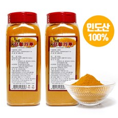 고려 인도산 강황가루 500g, 2개