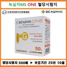 녹십자 ONE 혈당시험지 500매(50매*10통) 