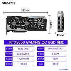기가바이트rtx3050