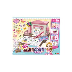 시크릿쥬쥬스티커메이커