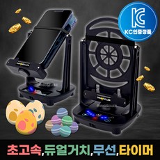 [KC인증 정품] 이노셀러 5세대 초고속 무선 타이머 자동걷기기계 오토워킹 울트라 만보기 캐시워크, 블랙, 1개