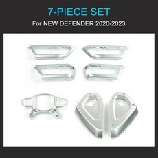 랜드로버 디펜더용 펄 니켈 인테리어 키트 자동차 업그레이드 보호 90 110 2020-2023, 05 7-piece set