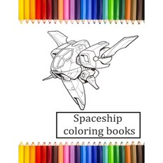 Spaceship coloring book: Creative and collection of Space ships Coloring Book for kids and adults Sh... Paperback, Independently Published, English, 9798563908420