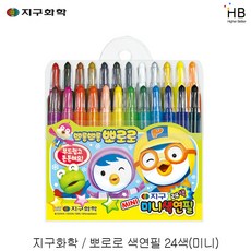뽀로로미니색연필24색
