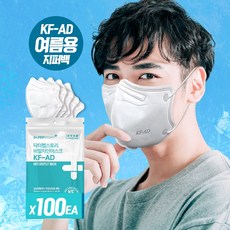 닥터펩스토리 KFAD 새부리형 마스크 5매입X20팩, 단품