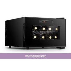 주류냉동고온도