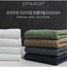 [프라우반] 프리미엄 호텔 타월 4장세트 650GSM, 색상:다크그레이