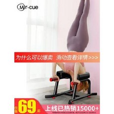 거꾸리 전동 운동기구 요가 물구나무서기 의자가용 물구나무 보조기 왕갈매기 같은 헬스기구, 오류 발생시 문의 ( 늑대마트 )