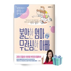 오은영베스트셀러