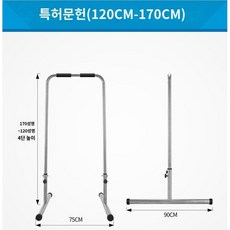 베란다 방 경량 턱걸이 풀업 철봉 홈짐 높이조절 렉, 2. 120cm-170cm