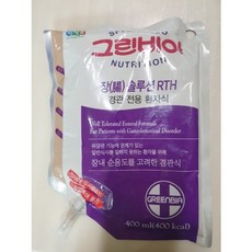 그린비아장솔루션400
