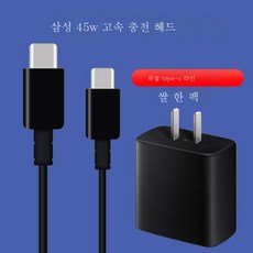 삼성yepp-p2데이터케이블