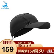 ultra gear 우극 ug 썬팅 모자 남녀 야외 스포츠 마라톤 크로스컨트리 낚시 풀 캡 장착 속건 자외선 차단 선 선 모델 - 유블랙