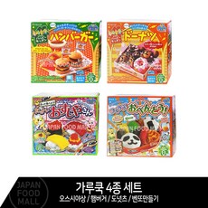 다다기획 가루쿡 세트, 1세트, [스시+도넛+벤또+햄버거]