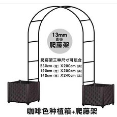 DIPYLON 야외 화조화원 아치형 정자 등나무 가새조합 실내등반 정원철예 소형등반 오픈, (덩굴지붕재배함)(13mm관경)