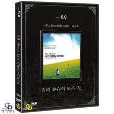 릴리슈슈의모든것