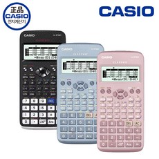 카시오 공학용계산기 상위모델 FX-570EX 컬러선택/, FX-570EX/핑크