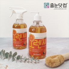 뉴질랜드에서 온 다목적세정제 오렌지 510ml 2개 세트/천연 시트러스 농축/찌든 때 기름 때 제거, 112_다목적세정제 오렌지(510ml)_2개