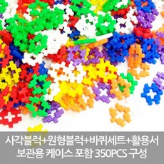 토이맨뉴꼬마3