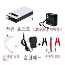 에어점프