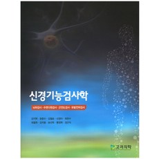 윤철신교재