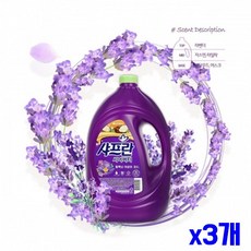 샤프란구연산플러스