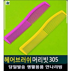 가족사진헤어메이크업